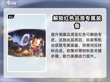 剑与远征2专武这样获取🔥轻松搞定！截图3