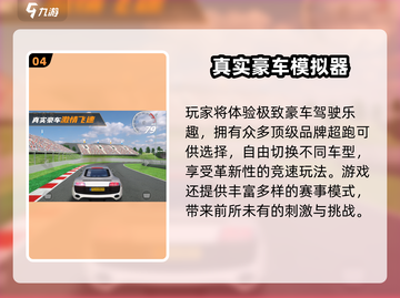 🎮2025最耐玩模拟游戏榜出炉！中文版速下载🔥截图5