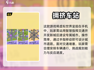 🔥2024必玩单机手游下载推荐💥截图4