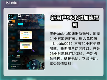 无烬战争下载慢？这些解决办法让你秒下！🔥🎮截图5