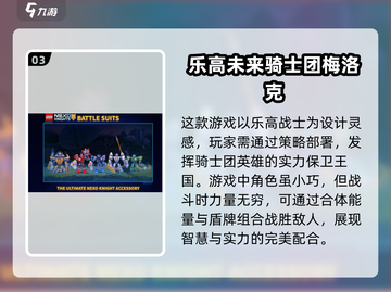 乐高漫威游戏下载🔗经典大全2025🔥截图4