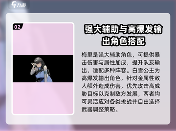 胜利女神🎉新的希望🔥节奏榜推荐来啦！截图3