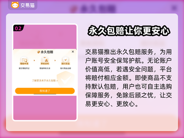 原神自抽号🔥超值购买平台推荐🎉截图3