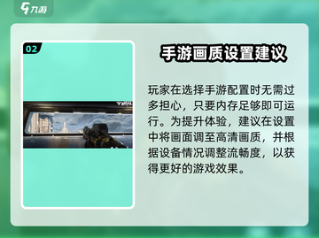 🎮逆战未来配置要求曝光！最低配置也能玩？💥截图3