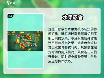 🍉超解压！2025最火西瓜游戏合集来啦！🔥截图5