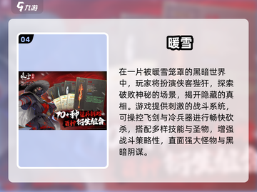 2025超火单机游戏推荐🔥无网络也能爽玩！🎮截图5