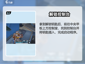 🔥《高能英雄》秘藏室暴富攻略💎截图3