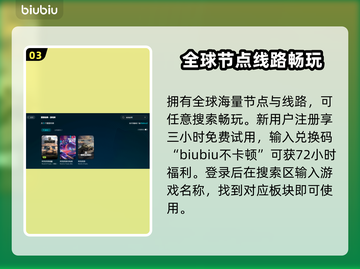 坦克世界掉帧？🔥优化技巧让你流畅作战！截图4