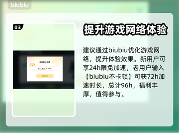 七日世界专精重置攻略💥，快速上手💡！截图4