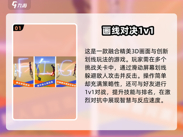 🔥2025超人气双人小游戏推荐，情侣必备🎉截图2