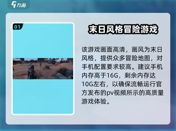 代号56配置要求分享💥玩转游戏名，低配也能流畅运行！🎮截图2