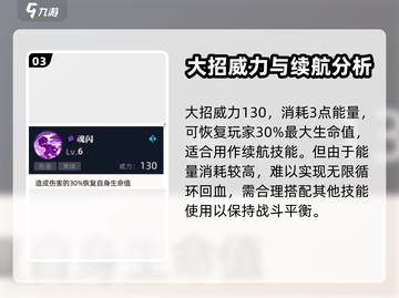 赛尔计划🔥索比拉特技能大揭秘！✨截图4