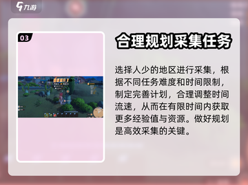 沙石镇时光💥升级最快方法大公开！💎截图4