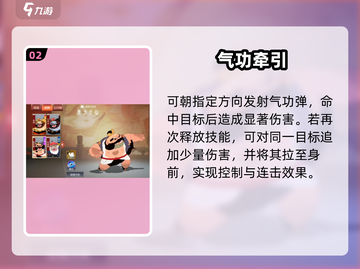 🔥闹闹天宫虎力大仙逆天操作！💥截图3