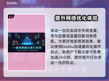 暗黑破坏神4：幸运一击竟如此(OP)🔥截图4