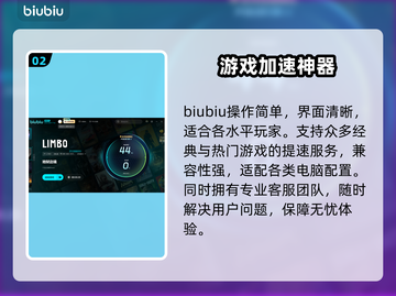 地狱边境延迟丢包？❌一招教你轻松解决⚡截图3