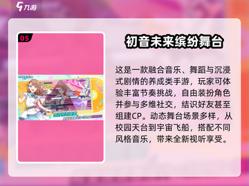 💃2025超火舞蹈手游免费下载推荐！截图6