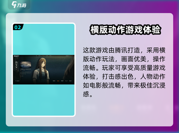 异人之下手游🔥上线时间曝光，等你来战！截图3