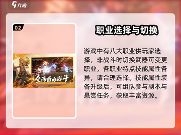 剑灵2手游测评💥：你不容错过的游戏🔥截图3