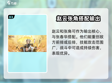 将灵说：龙腾万里打法🔥超简单技巧，速来征服游戏！截图4