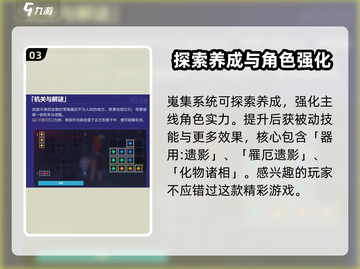 崩坏3第二部大变革🔥内容全面升级不容错过！截图4