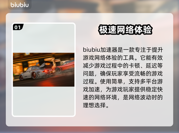 地平线4掉帧🔥优化秘籍💡玩家必看！截图2