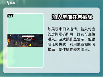 异人之下手游地图🔥快速进入攻略🎉截图4