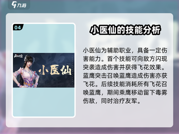 斗破苍穹巅峰对决🔥150抽必选强势角色攻略🎉截图5