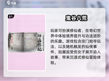 🔥2025超有趣单机手游推荐，玩到停不下来！🎮截图2