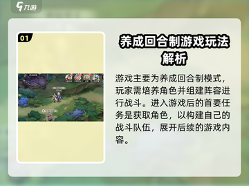 《遮天凡尘一叶新手逆袭🔥》💥截图2