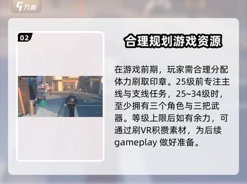 绝区零电量使用大揭秘💥，这样玩才高效！🎮截图3
