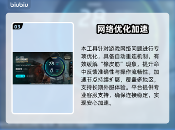 🔥 PUBG闪退救星！绝地求生网络优化大招来袭 🎮💥截图4