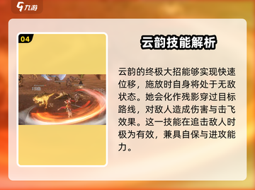 斗破苍穹巅峰对决：云韵强度爆表🔥快来围观！截图5