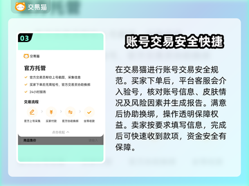 王者荣耀：武则天账号惊现估价平台，价值爆表！🔥截图4