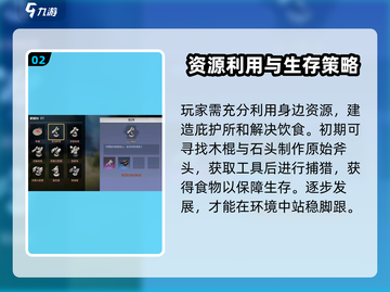 疯狂掠食者🎮：玩法揭秘，超好玩！🔥截图3