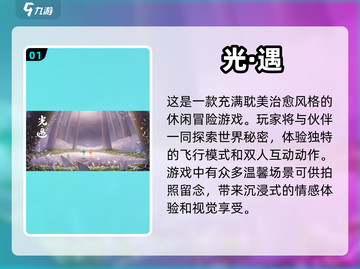 情侣手机游戏推荐🎉甜蜜双人游戏合集❤截图2