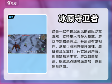 🔥刷怪升级！经典打怪游戏推荐🎮截图3