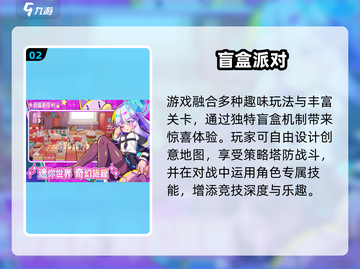 🔥2025超好玩三人游戏推荐，聚会必备🎮截图3