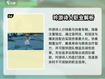 塔瑞斯世界🔥后期最强职业推荐来了！你不容错过的秘密武器✨截图5