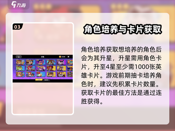 爆裂小队🔥玩法大全，轻松上手制胜秘籍！截图4