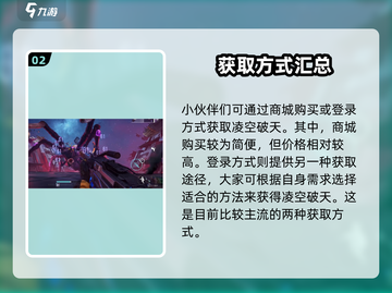 逆战🔥未来机甲免费获取方法大公开！截图3
