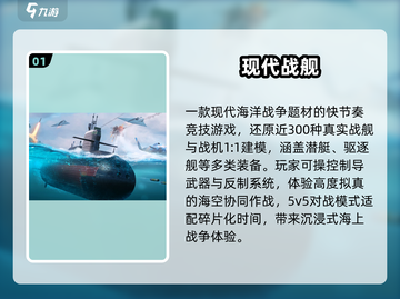 🔥2025最耐玩网红游戏TOP5💥截图2