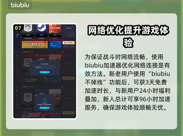 地平线西之绝境🔥竞技场玩法大曝光！⚡截图8