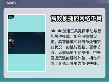 恐怖黎明💥闪退解决+加速软件分享🔥截图4