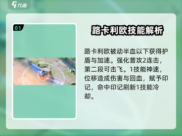 宝可梦大集结🔥路卡利欧持有物最强推荐✨截图2