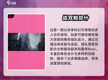 🔥2025必玩！超人气三人冒险游戏合集🎉截图2