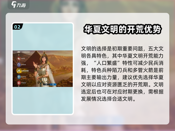 世界启元🔥新手必看！玩法大全助你称霸游戏🎉截图3