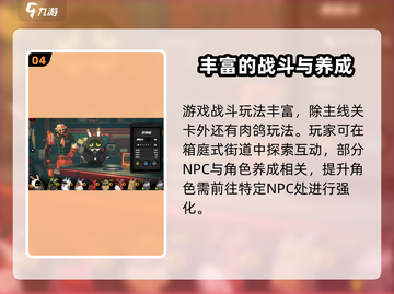 绝区零🔥正式服上线时间曝光！公测倒计时📅截图5