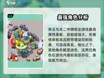 流浪超市最强英雄🔥揭露游戏终极王者！截图5
