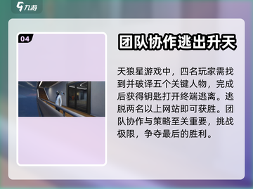 零号任务🔥内存需求大曝光！玩家必备📝截图5